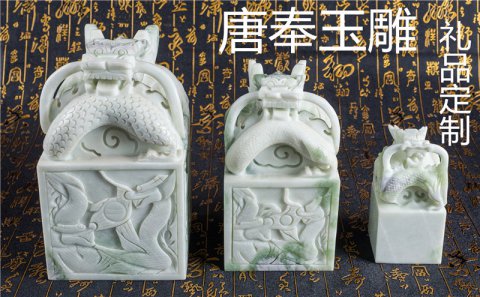 玉器定制哪家好？