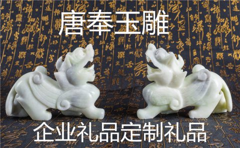 送禮送什么最好？商務(wù)禮品定制